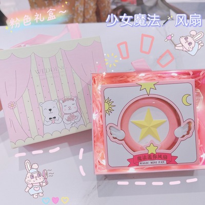 生日礼物女生实用闺蜜创意送少女