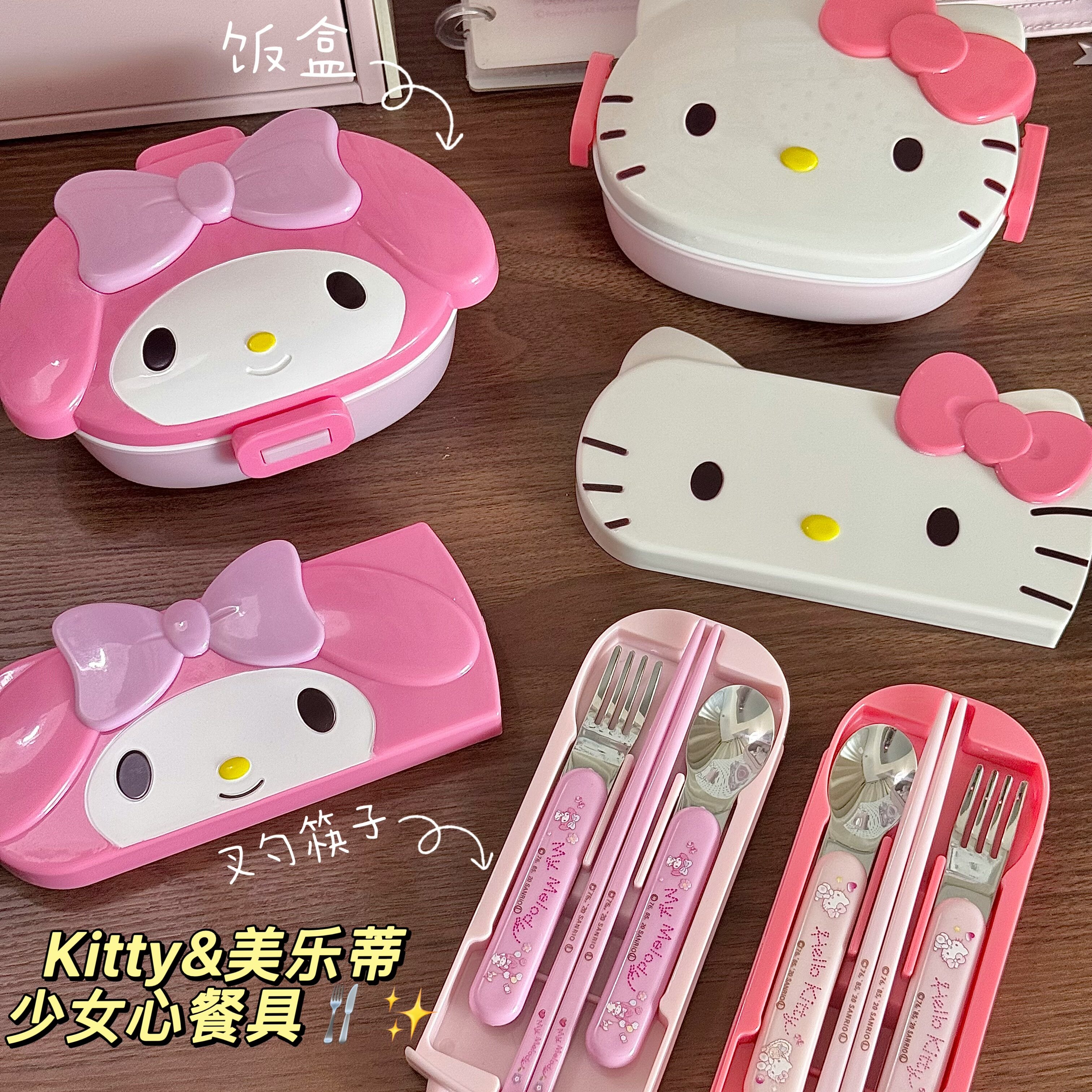 生日礼物可爱少女心餐具饭盒便携送朋友女生实用仪式感高颜值卡通