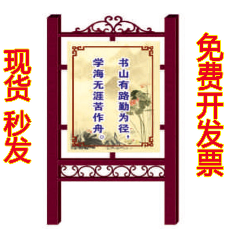 户外不锈钢宣传栏核心价值观标牌公告栏垃圾分类亭公示栏制作现货