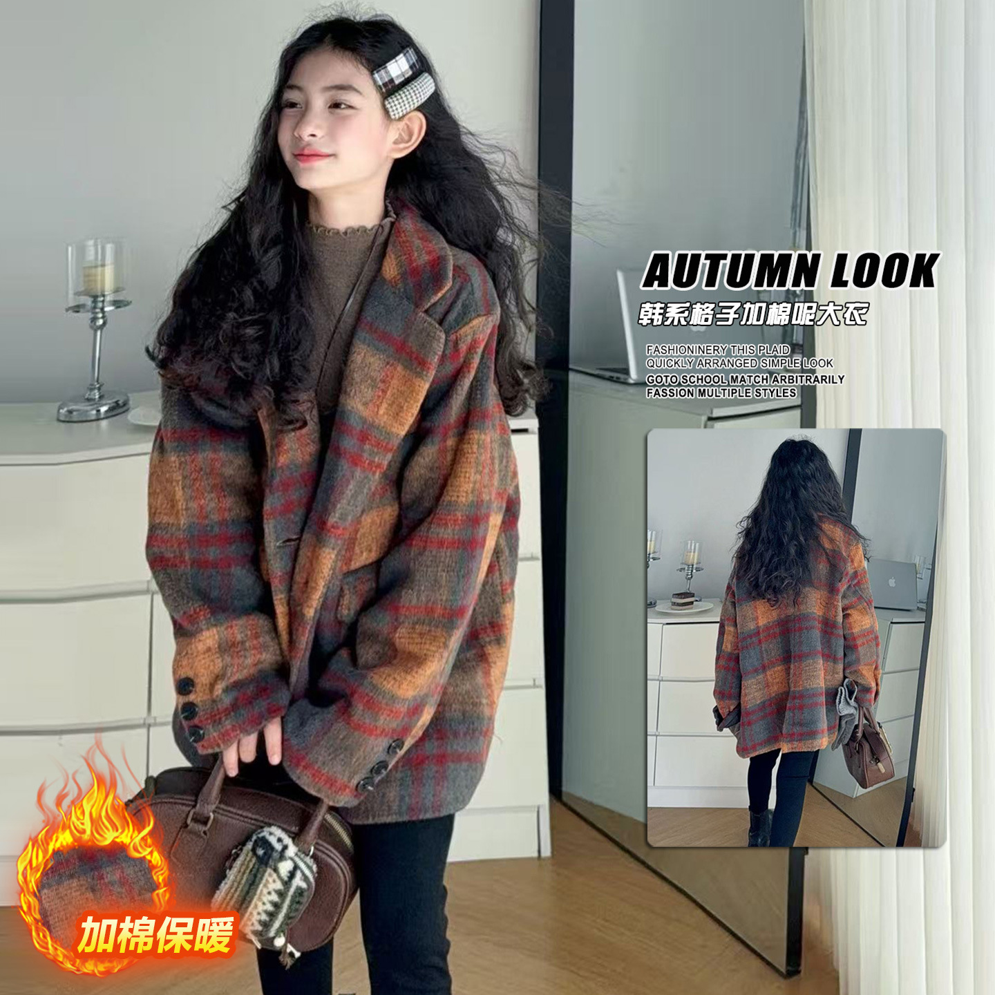 女童格子毛呢外套秋冬加厚
