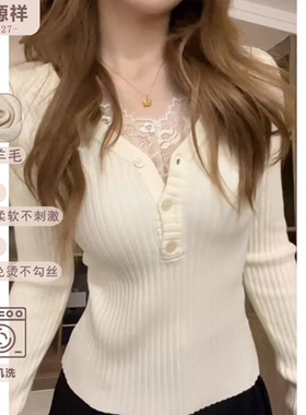恒源祥纯羊毛V领蕾丝拼接针织衫春秋女士修身显瘦打底衫上衣