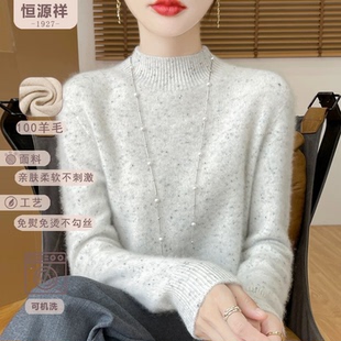 恒源祥纯羊毛衫秋冬款通勤款女半高领套头毛衣宽松韩版打底衫