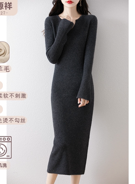 恒源祥100%纯羊毛秋冬针织连衣裙显瘦内搭长裙V领坑条修身长款裙