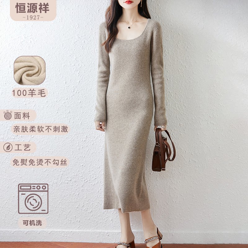 恒源祥100%纯羊毛2026年秋冬款连衣裙简约修身显瘦长袖针织毛衣裙