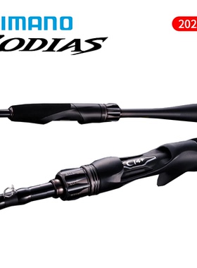 26年新款禧玛诺佐大师路亚竿ZODIAS左大师枪柄直柄鲈鱼翘嘴鱼竿