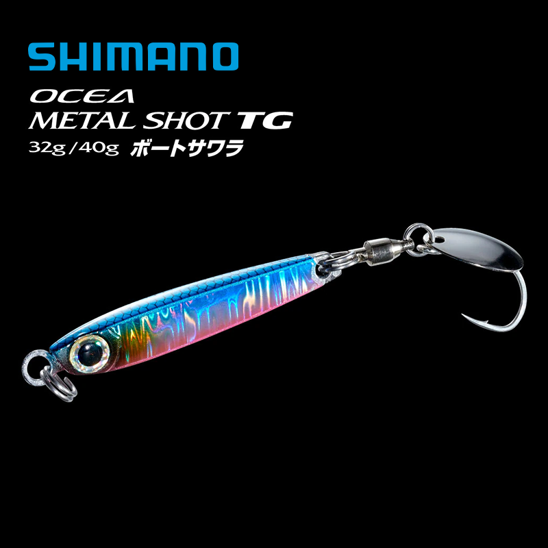 进口SHIMANO禧玛诺TG旋转亮片钨钢铁板鲅鱼带鱼马鲛黄鲣路亚硬饵,户外/登山/野营/旅行用品,路亚饵,淘宝优惠券,粉丝福利购,淘宝优惠卷