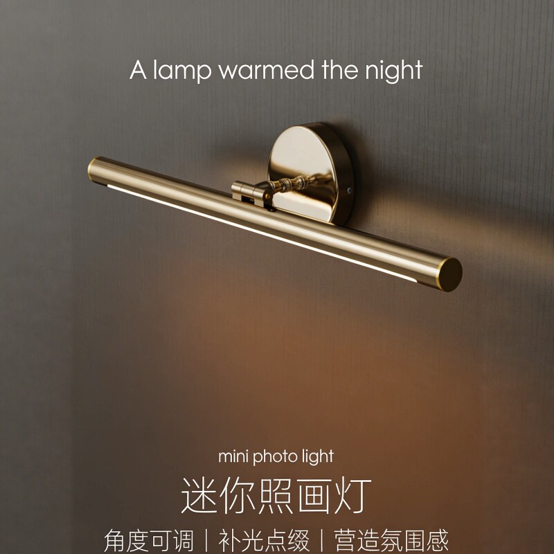 绝美装饰轻奢长条照画壁灯镜前灯