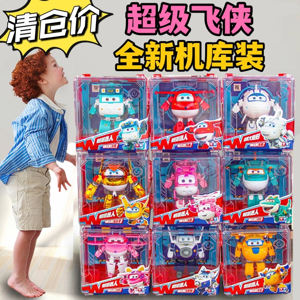 奥迪双钻超级飞侠乐迪大号变形机器人机库小爱金小子儿童男孩玩具