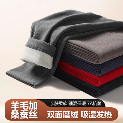 男羊毛蚕丝德绒保暖裤抗寒秋裤高腰秋冬线裤加大码打底裤发热衬裤