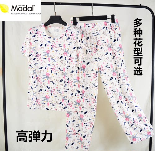 夏季莫代尔睡衣两件套短袖套装女2022新款家居服休闲宽松睡裤