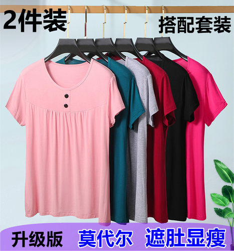 薄款女士莫代尔加肥大码半袖背心