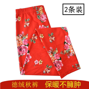 女士中厚德绒秋裤中老年高腰宽松家居裤妈妈松口睡裤老人保暖长裤