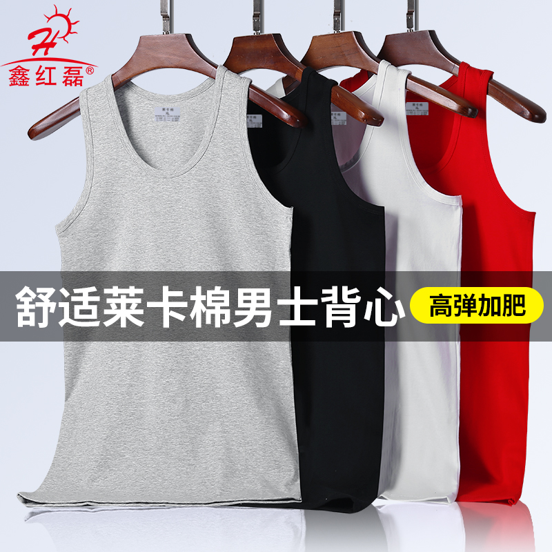 中老年纯棉本命年大红背心男士夏季大码跨栏宽松吊带打底背心