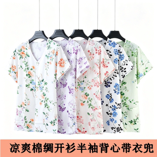 棉绸中老年女装薄款大码宽松开衫短袖夏季奶奶外穿休闲人造绵上衣