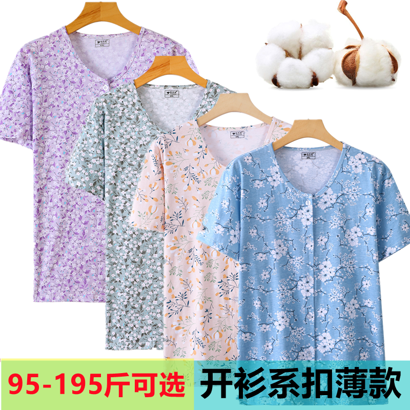 纯棉短袖背心中老年人半袖衫女系扣开衫夏季背心加肥大码妈妈睡衣