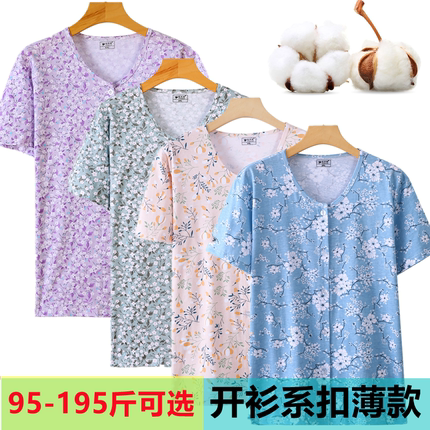 纯棉短袖背心中老年人半袖衫女系扣开衫夏季背心加肥大码妈妈睡衣