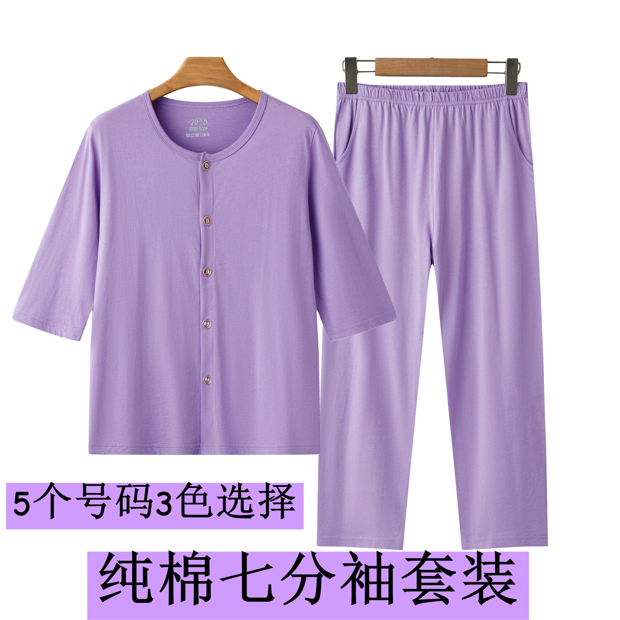 老年人纯棉开衫睡衣女夏季薄款奶奶空调衫妈妈短袖居家服两件套装