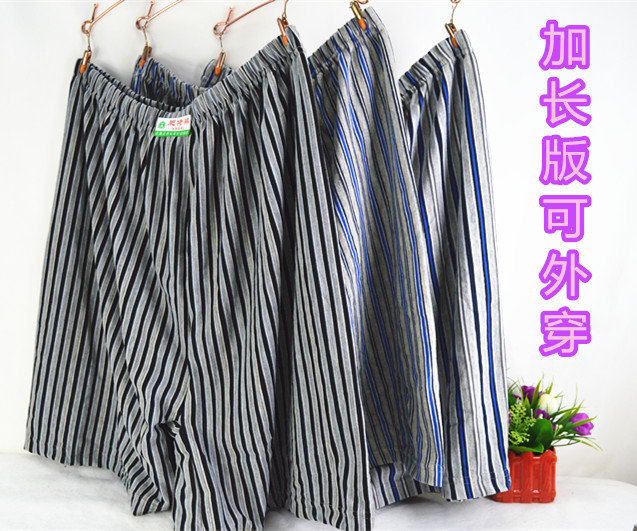 男士中老年平角内裤大裤头