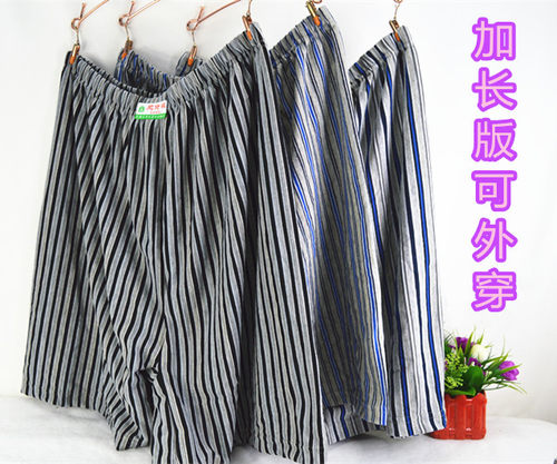男士中老年平角内裤大裤头