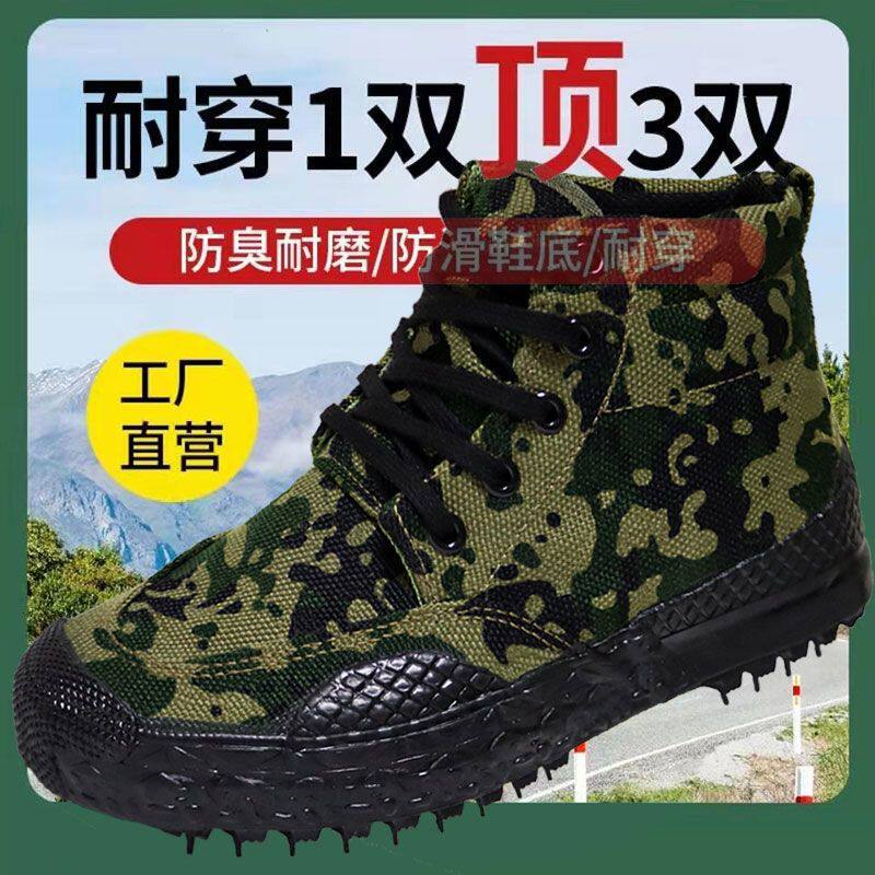 3531工作鞋工地耐磨劳保鞋男防滑透气劳动鞋防臭高帮帆布鞋男单鞋
