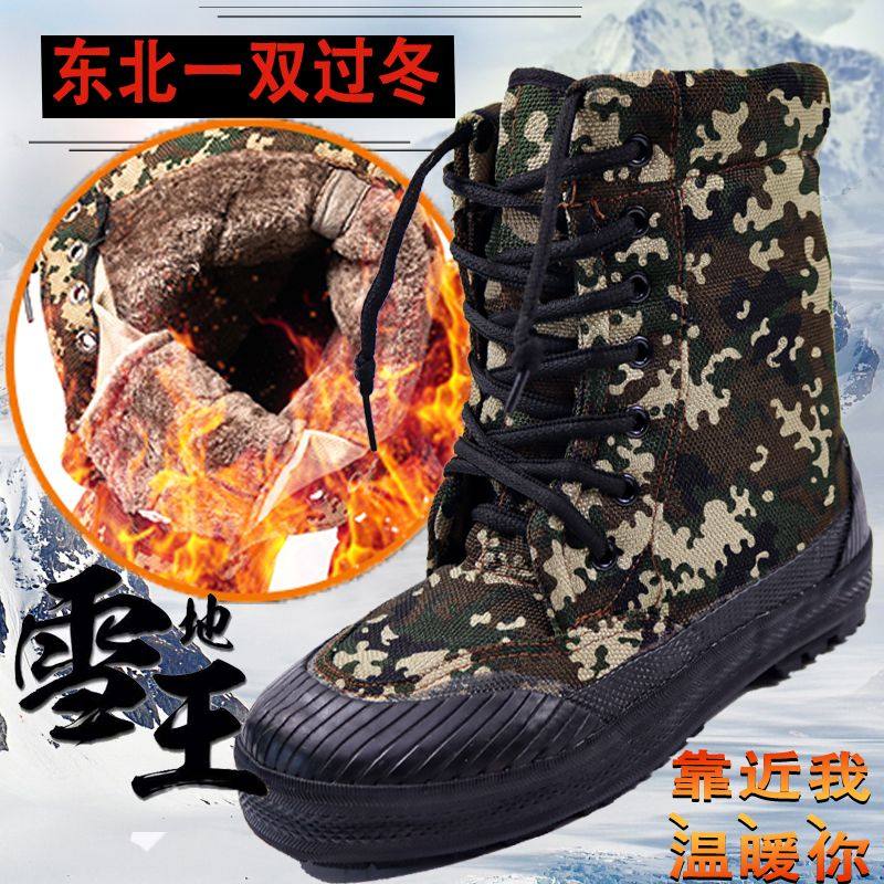 雪地王东北大棉鞋男冬季农田胶鞋高筒棉靴加绒加厚防滑冷库工作鞋