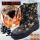 雪地王东北大棉鞋 高筒棉靴加绒加厚防滑冷库工作鞋 男冬季 农田胶鞋