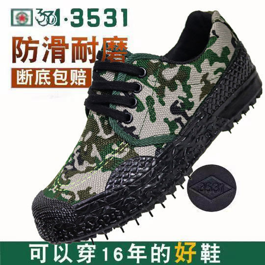 35313531劳保鞋男耐磨透气户