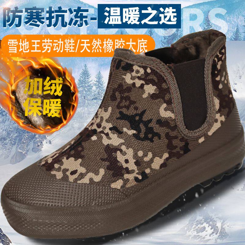 3744解放鞋防滑透气户外徒步鞋男高帮作训鞋老年人户外休闲帆布鞋