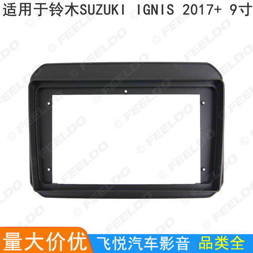 适用2017+铃木ignis音响改装