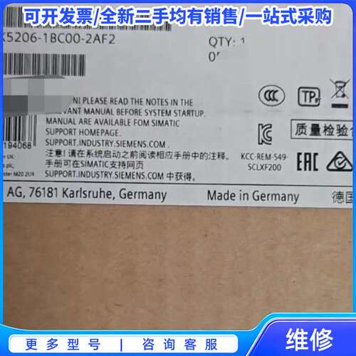 议价6GK5206-1BC00-2AF2 6GK5 206-1B{可维修翻新}
