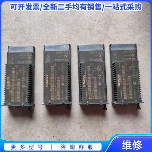 议价西门子S7模块 6ES7960-1AA04-0XA0实物拍1{可维修翻新}