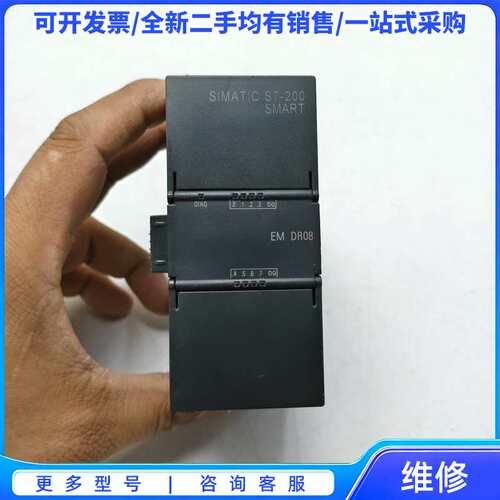 议价6ES7288-2DR08-0AA0西门子Smart系列PL{可维修翻新}