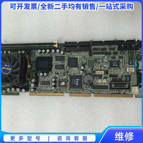 议价艾讯SBC8168 Rev C2-RC工控机主板 带CPU{可维修翻新}