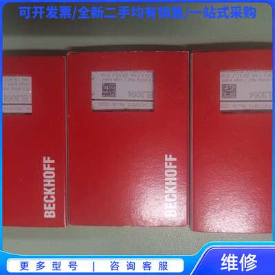 议价倍福模块 EL3064 EL3068{可}