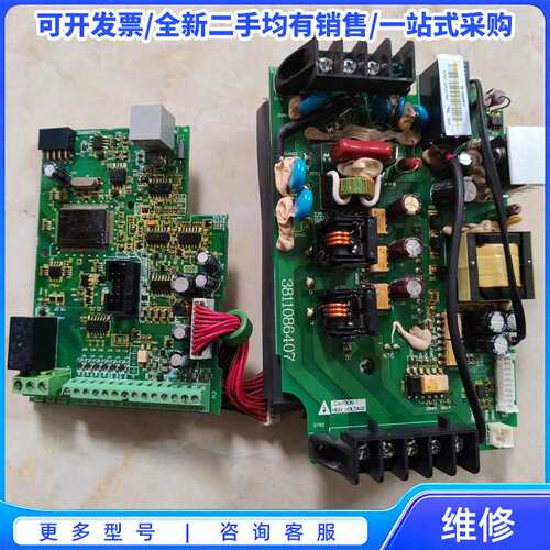 议价台达变频器VFD022M43B，拆机主板和驱动板带模块。功能{可维