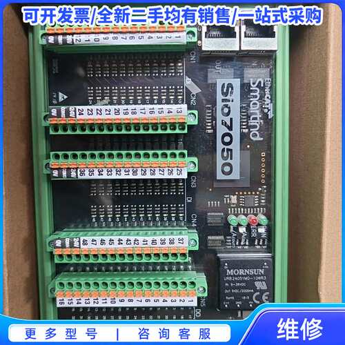 议价全新Smartind Sio7050 EtherCAT IO{可维修翻新}