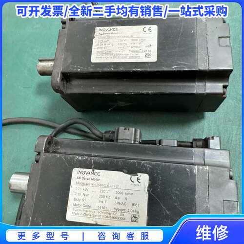 议价原装正品北阳光电感应器传感器BCR-G2BR-SA，拆机现货{可维修