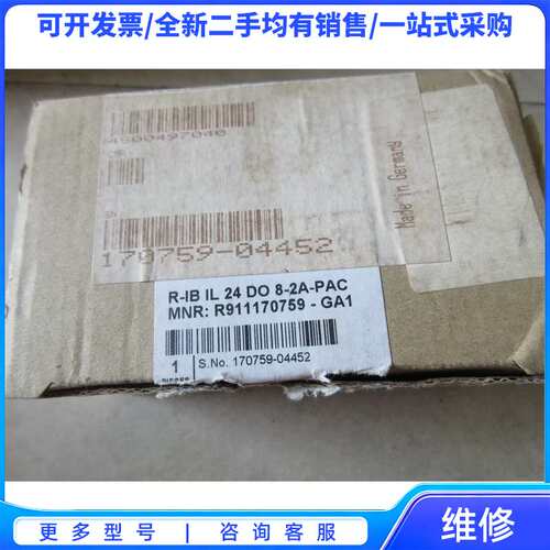 议价全新原装 R-IB IL 24 DO 8-2A-PAC R911170759-GA1 现货{可维
