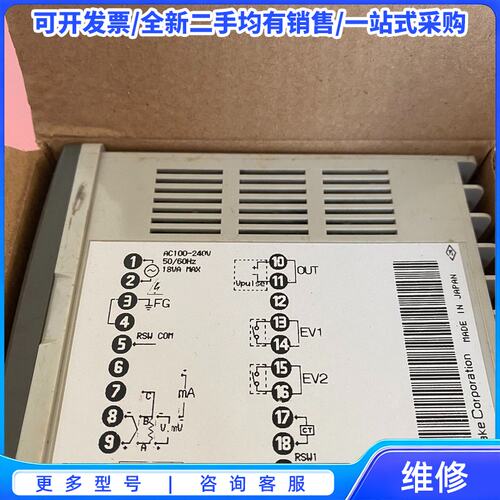 议价原装SDC20温控器 C206DA00701温控仪 原装正品{可维修翻新}