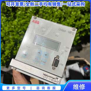 议价ABB火焰检测器，型号UVisor-MFD ，拆机件功能完好{可维修翻