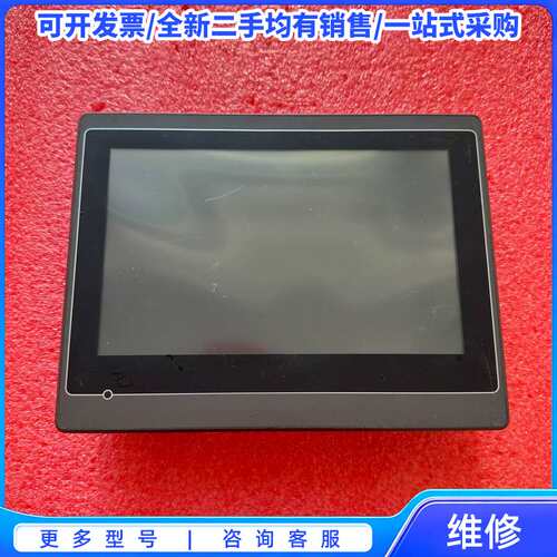 议价UT070-WST2B-F1R1 C49 拆机触摸屏，成色如{可维修翻新}