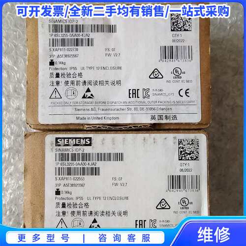 议价西门子G120变频器6sl3255-0aa00-4ja2{可维修翻新}