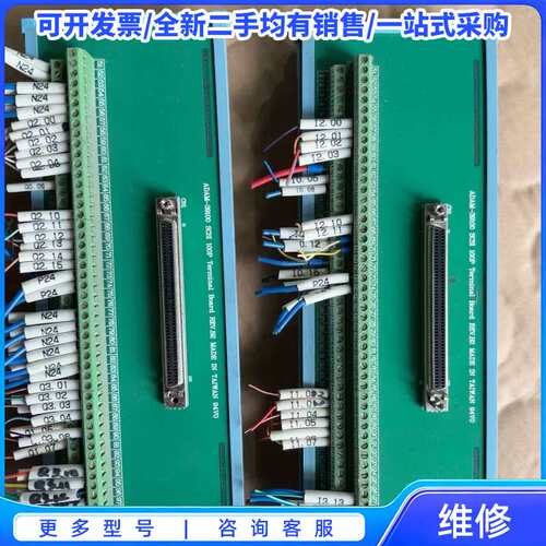 议价研华+ADAM-39100+SCSI+100P+接线端子板，{可维修翻新}