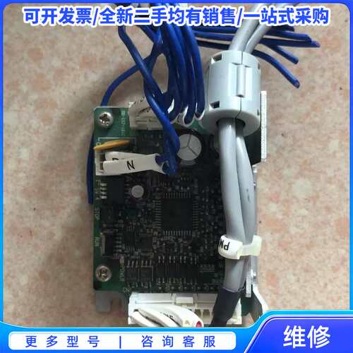 议价拆机 VEXTA 东方 CMD2120P 实物拍摄 现货*{可维修翻新}