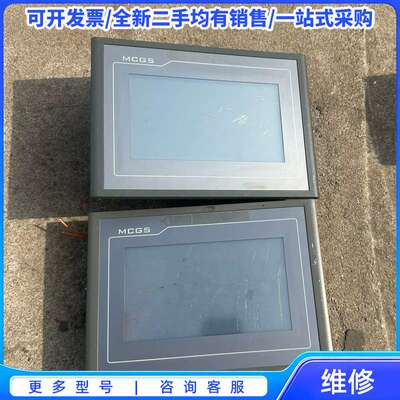 议价昆仑通态触摸屏TPC7062TD（KT），TPC7062KX{可维修翻新}