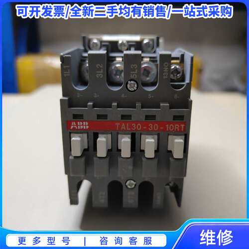 议价PFL10-40/1N/C/003 全新原装EATON伊顿漏{可维修翻新}