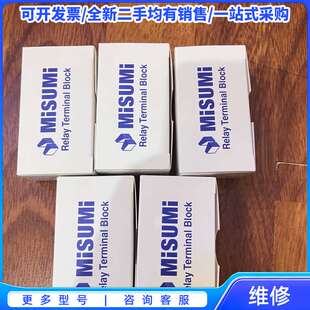 议价misimi继电器mum-4p-24-6a-w，全新正品{可维修翻新}