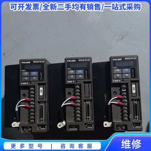 议价富士伺服驱动器RYS751S3-VVS-ZA2，日本原装，批{可维修翻新}
