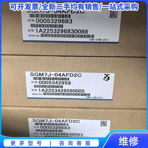议价安川伺服电机GM7J-04AFD2C 400W{可维修翻新}