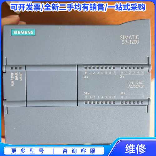 议价6es7214-1BG40-0xb0，CPU1214c外观漂{可维修翻新}